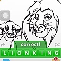 Lion King