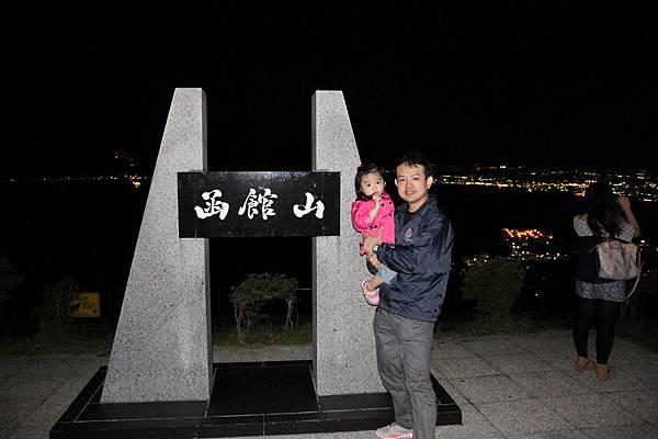 2014日本北海道幸福旅_090614(94).jpg
