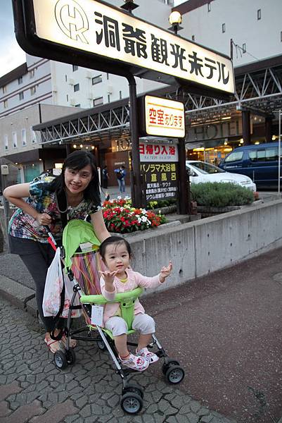 2014日本北海道幸福旅_090714(105).jpg