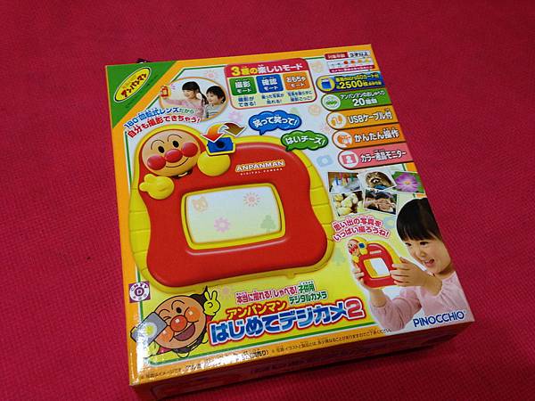 寶妞大小阿姨合送の3Y生日禮物＂麵包超人數位相機＂_091115(1).JPG