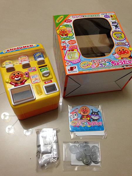 媽媽送給寶妞的3Y生日禮物-麵包超人果汁販賣機_082915(5).JPG