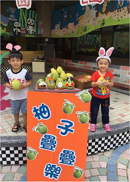 幼稚園9月中秋烤肉活動(4).jpg