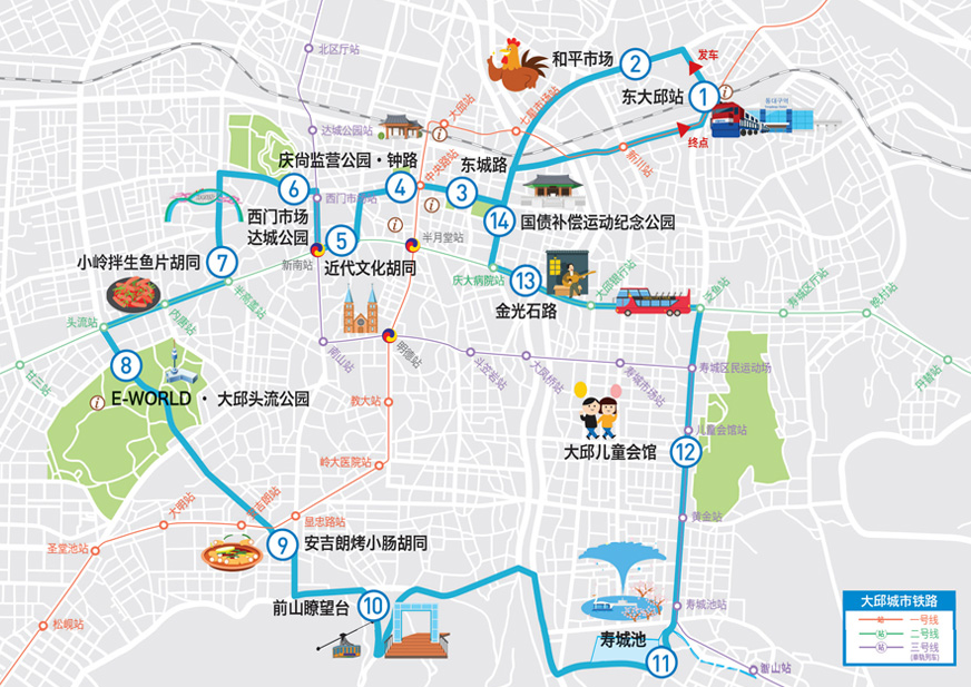 大邱市區循環雙層巴士路線.png 大邱市區循環雙層巴士路線.png