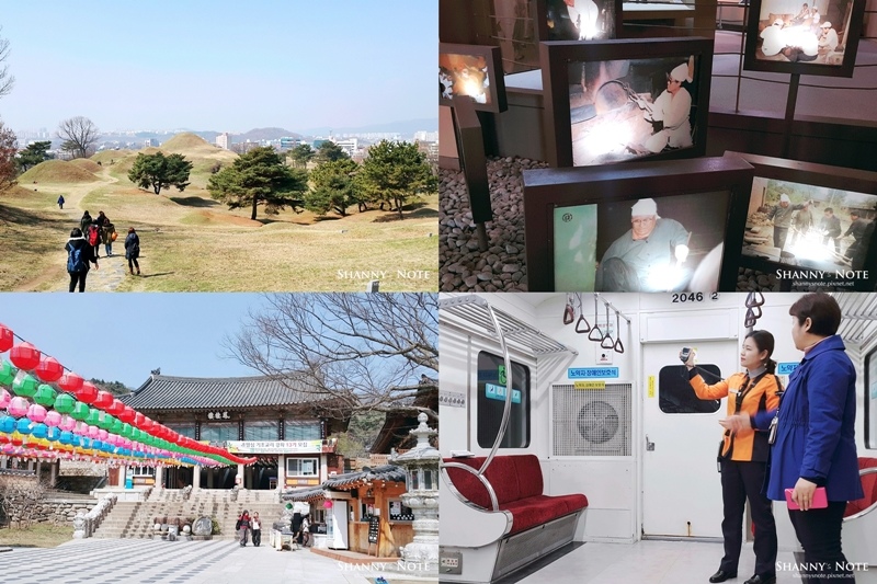大邱city tour八公山路線.jpg 大邱city tour八公山路線.jpg