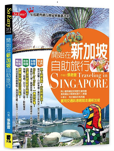 螢幕快照 2020-06-14 上午1.06.51.png