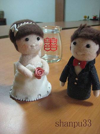 我們結婚了