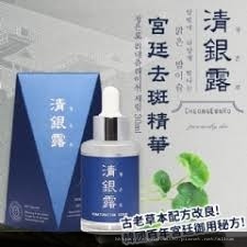 “韓國 清銀露~宮廷去斑精華(30ml)”的图片搜索结果