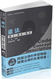 「企業管理心智圖講堂！(講堂＋心智圖表)（書號：1D252）(保成)」的圖片搜尋結果