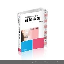 「企業管理心智圖講堂！(講堂＋心智圖表)（書號：1D252）(保成)」的圖片搜尋結果