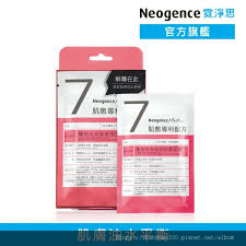 Neogence 霓淨思】韓妞水光妝前保濕面膜4片/盒- momo購物網- 好評推薦-2024年2月