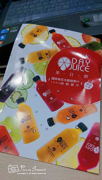 Day juice-010.jpg Day juice-010.jpg