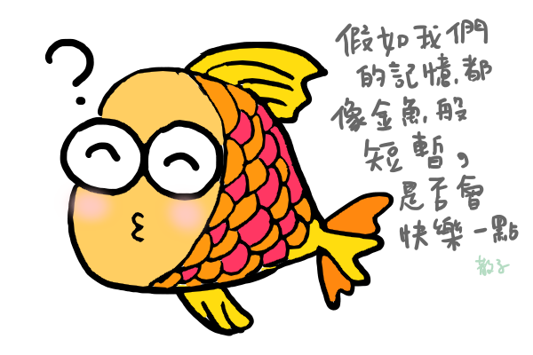 金魚.png