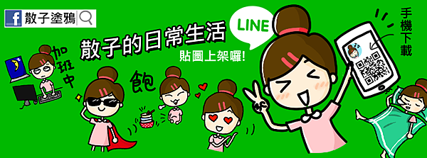 promotion pic.png promotion pic.png