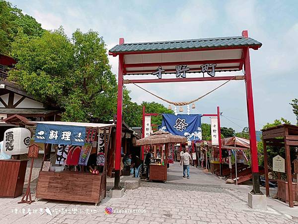 【祈願の千野村】放水燈、搗麻糬❤還可以體驗做和菓子和壽司的壽