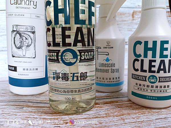 【淨毒五郎】台灣本土的清潔劑品牌❤廚房浴廁必備商品就靠他