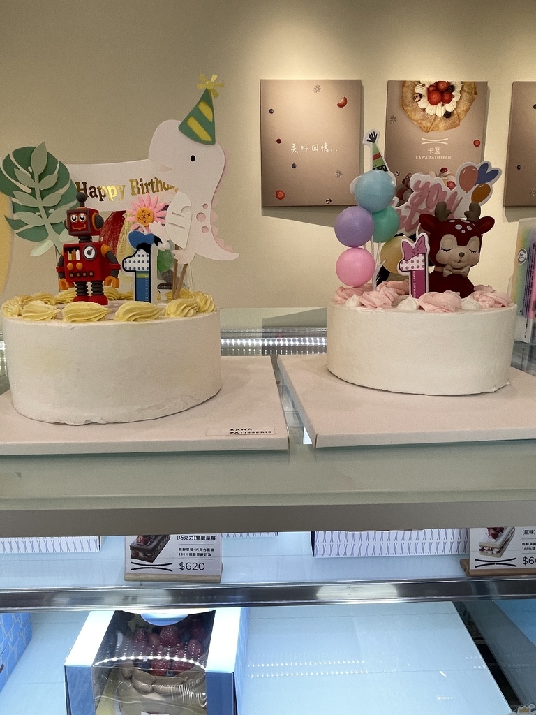 台北卡瓦蛋糕｜適合寶寶的生日蛋糕｜寶寶蛋糕｜適合寶寶的第一個