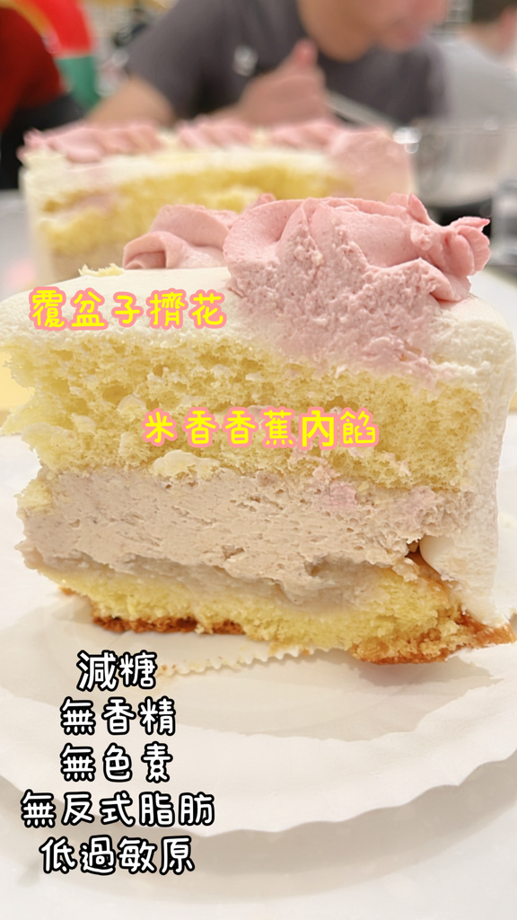 台北卡瓦蛋糕｜適合寶寶的生日蛋糕｜寶寶蛋糕｜適合寶寶的第一個