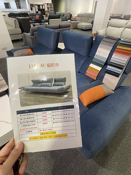 台北家具 平價家具推薦多瓦娜家居 樹林門市網路實體評價最高