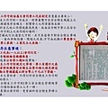 OSHA5-安全衛生工作守則及相關安全衛生知識(修P.67)1081001_頁面_006.jpg