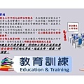 OSHA5-安全衛生工作守則及相關安全衛生知識(修P.67)1081001_頁面_007.jpg