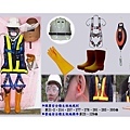 OSHA5-安全衛生工作守則及相關安全衛生知識(修P.67)1081001_頁面_011.jpg