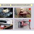 OSHA5-安全衛生工作守則及相關安全衛生知識(修P.67)1081001_頁面_032.jpg