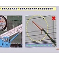 OSHA5-安全衛生工作守則及相關安全衛生知識(修P.67)1081001_頁面_043.jpg