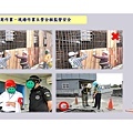 OSHA5-安全衛生工作守則及相關安全衛生知識(修P.67)1081001_頁面_049.jpg