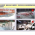 OSHA5-安全衛生工作守則及相關安全衛生知識(修P.67)1081001_頁面_057.jpg