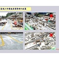 OSHA5-安全衛生工作守則及相關安全衛生知識(修P.67)1081001_頁面_054.jpg