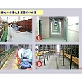 OSHA5-安全衛生工作守則及相關安全衛生知識(修P.67)1081001_頁面_055.jpg
