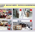 OSHA5-安全衛生工作守則及相關安全衛生知識(修P.67)1081001_頁面_058.jpg