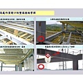OSHA5-安全衛生工作守則及相關安全衛生知識(修P.67)1081001_頁面_072.jpg