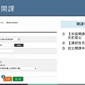 臺灣職安卡資料管理系統操作說明手冊(教育訓練)_頁面_06.jpg