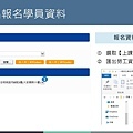 臺灣職安卡資料管理系統操作說明手冊(教育訓練)_頁面_11.jpg