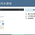 臺灣職安卡資料管理系統操作說明手冊(教育訓練)_頁面_12.jpg