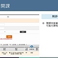 臺灣職安卡資料管理系統操作說明手冊(教育訓練)_頁面_07.jpg