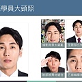 臺灣職安卡資料管理系統操作說明手冊(教育訓練)_頁面_18.jpg