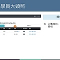 臺灣職安卡資料管理系統操作說明手冊(教育訓練)_頁面_17.jpg