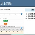 臺灣職安卡資料管理系統操作說明手冊(教育訓練)_頁面_19.jpg