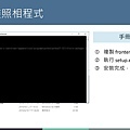 臺灣職安卡資料管理系統操作說明手冊(教育訓練)_頁面_38.jpg