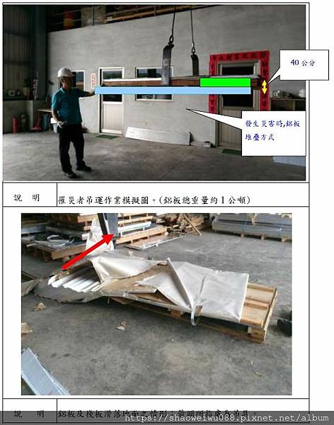 20190131-4.jpg 20190131-4.jpg