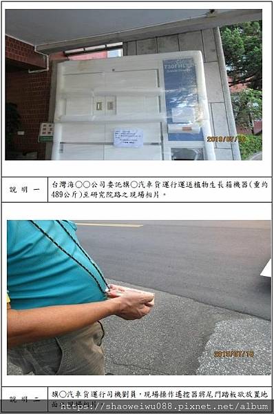 20191209-7.jpg 20191209-7.jpg