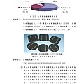 952101太陽能電池的材料回收處理與再利用研究_頁面_020.jpg