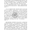 952101太陽能電池的材料回收處理與再利用研究_頁面_026.jpg