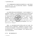 952101太陽能電池的材料回收處理與再利用研究_頁面_032.jpg
