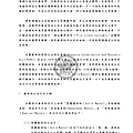 952101太陽能電池的材料回收處理與再利用研究_頁面_031.jpg