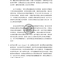 952101太陽能電池的材料回收處理與再利用研究_頁面_078.jpg