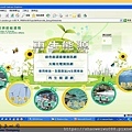 1_太陽光電受理申請及收購作業流程-朱曉洪_頁面_41.jpg