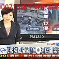 倒塌崩塌危害預防管理實務(1)_頁面_005.jpg